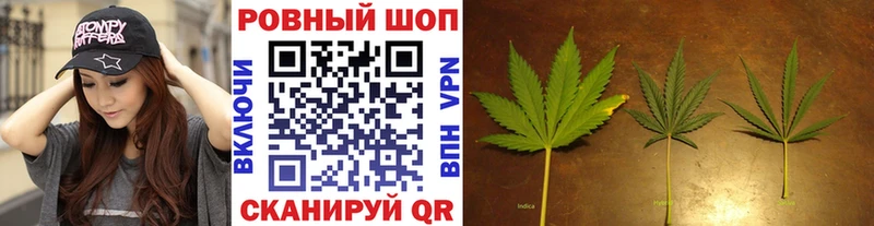 Магазин наркотиков Шали Канабис COCAIN Кодеин Меф мяу мяу
