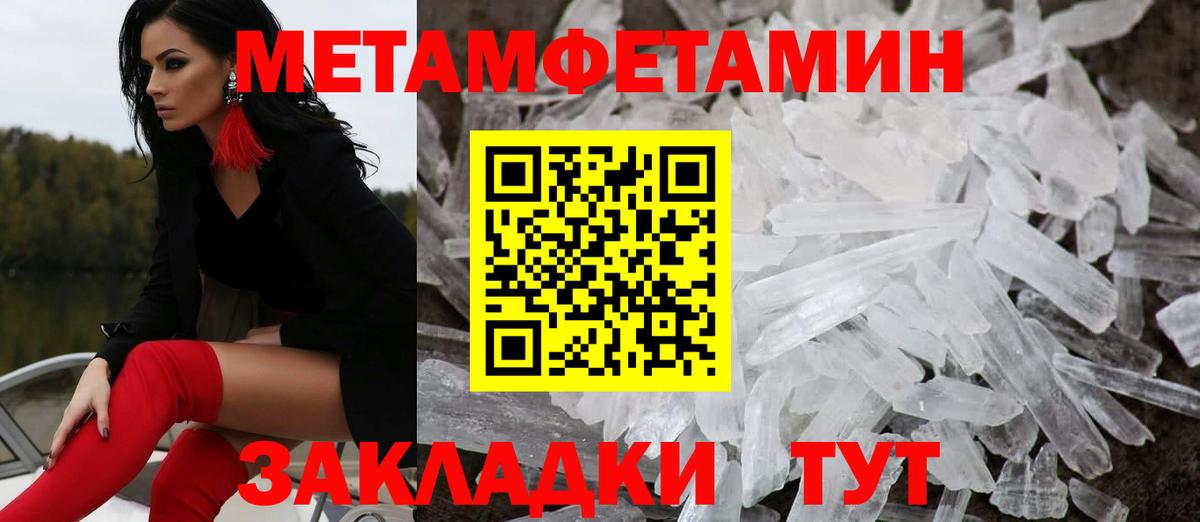 АМФ 98% Шали