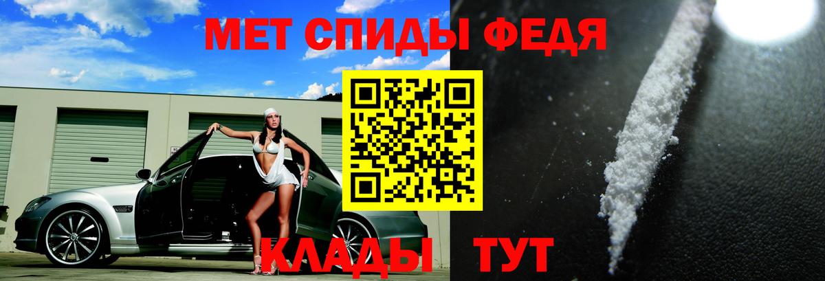 АМФ 98%  АМФ  Шали  Вход с VPN 