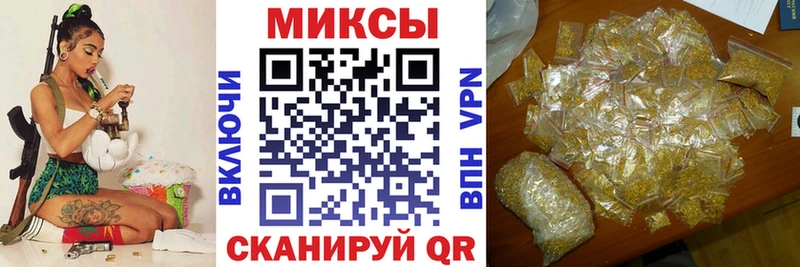 БУТИРАТ буратино  ссылка на мегу   Шали 