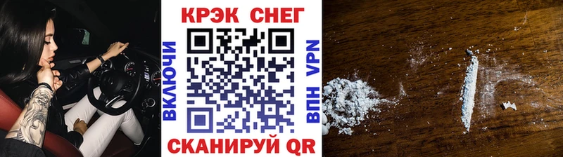 КОКАИН FishScale  Шали 