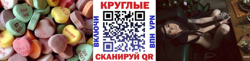 где купить   Шали  Ecstasy Punisher 