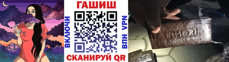 ГАШ убойный  Шали 