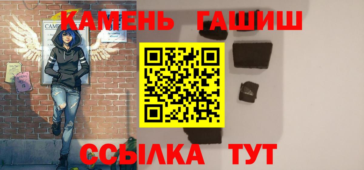 Гашиш гашик  продажа наркотиков  Гашиш  Шали  ГАШИШ hashish 