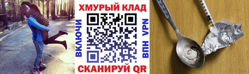 продажа наркотиков  Шали  ГЕРОИН герыч 
