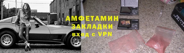 ешки Куйбышев
