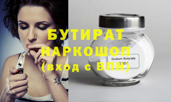 альфа пвп VHQ Кукмор