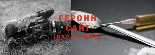 сатива Кулебаки