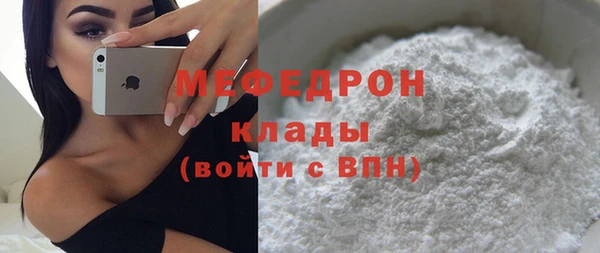 альфа пвп VHQ Кукмор