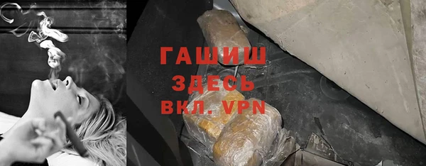 ешки Куйбышев