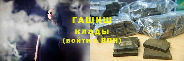 ешки Куйбышев