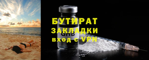 альфа пвп VHQ Кукмор