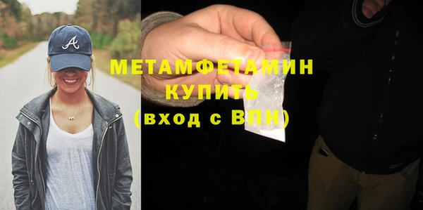 стафф Краснотурьинск