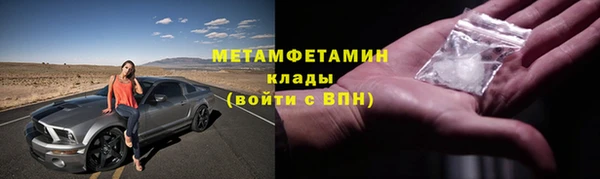 ешки Куйбышев