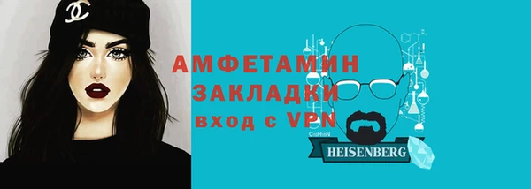 ешки Куйбышев