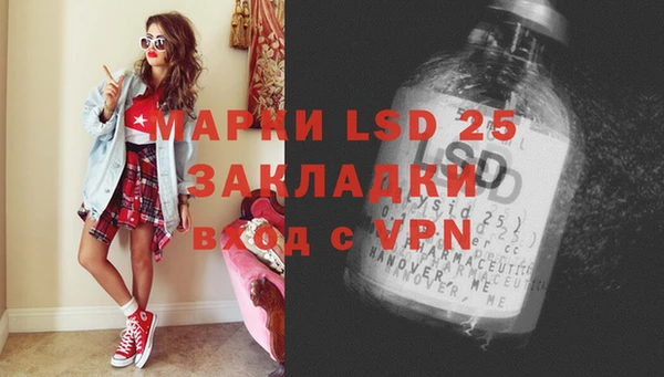 ешки Куйбышев