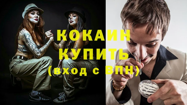 ешки Куйбышев