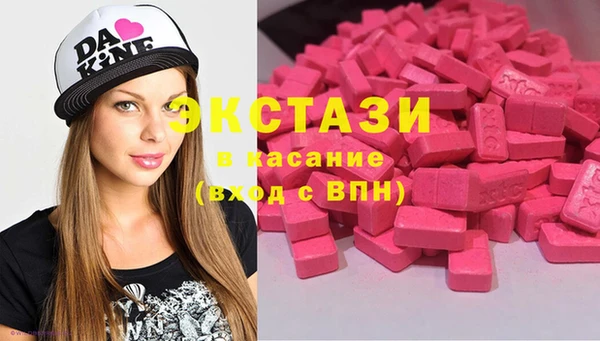 ешки Куйбышев