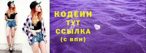 ешки Куйбышев
