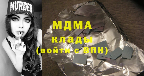 ешки Куйбышев