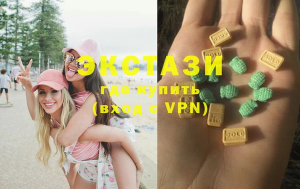 ешки Куйбышев