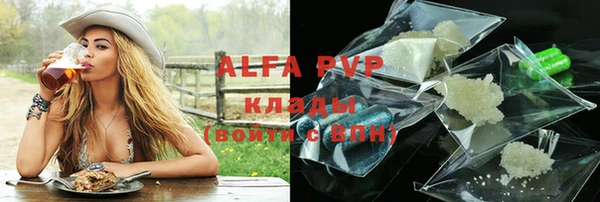 ешки Куйбышев