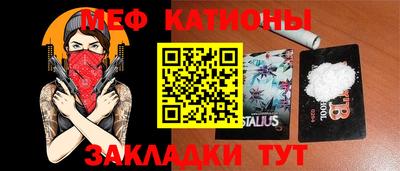 винт Бугуруслан