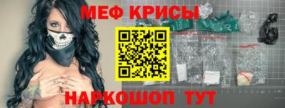 меф Бузулук