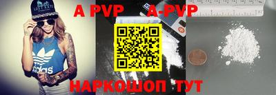 винт Бугуруслан