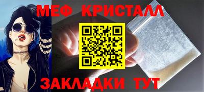 винт Бугуруслан