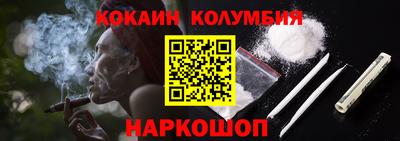 MESCALINE Кунгур