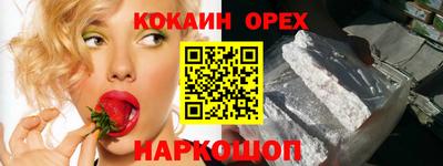 винт Бугуруслан