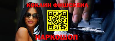 бутират Ипатово