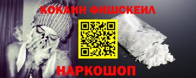 бутират Ипатово