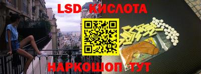 бутират Ипатово