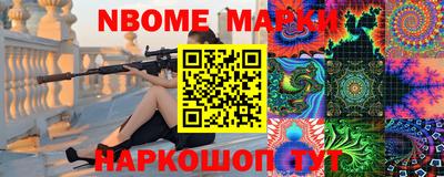 бутират Ипатово
