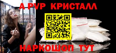 меф Бузулук