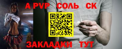 бутират Ипатово