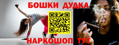 бутират Ипатово