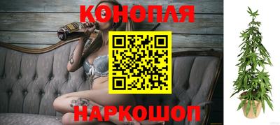 бутират Ипатово