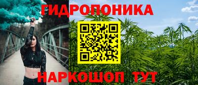 бутират Ипатово