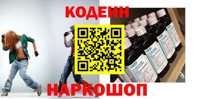бутират Ипатово