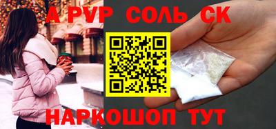 Альфа ПВП Ирбит