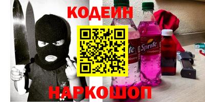 винт Бугуруслан