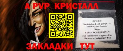 Альфа ПВП Ирбит