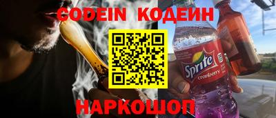 бутират Ипатово