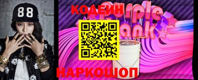 бутират Ипатово
