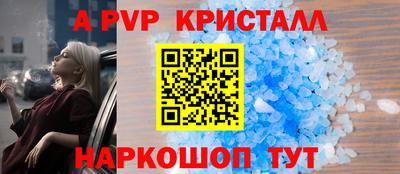 Альфа ПВП Ирбит