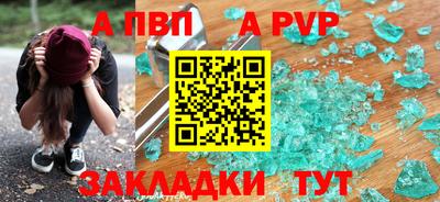 меф Бузулук