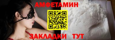 бутират Ипатово